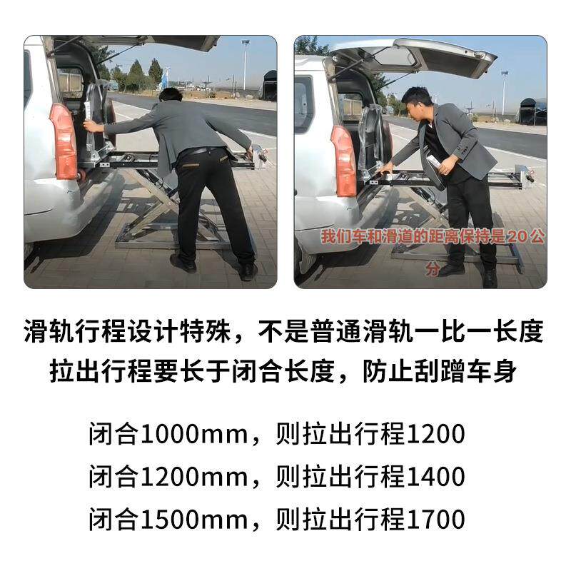 目车雷车滑喜轨升降伸缩推平拉底装加厚加长重型轨道滑道导克轨88