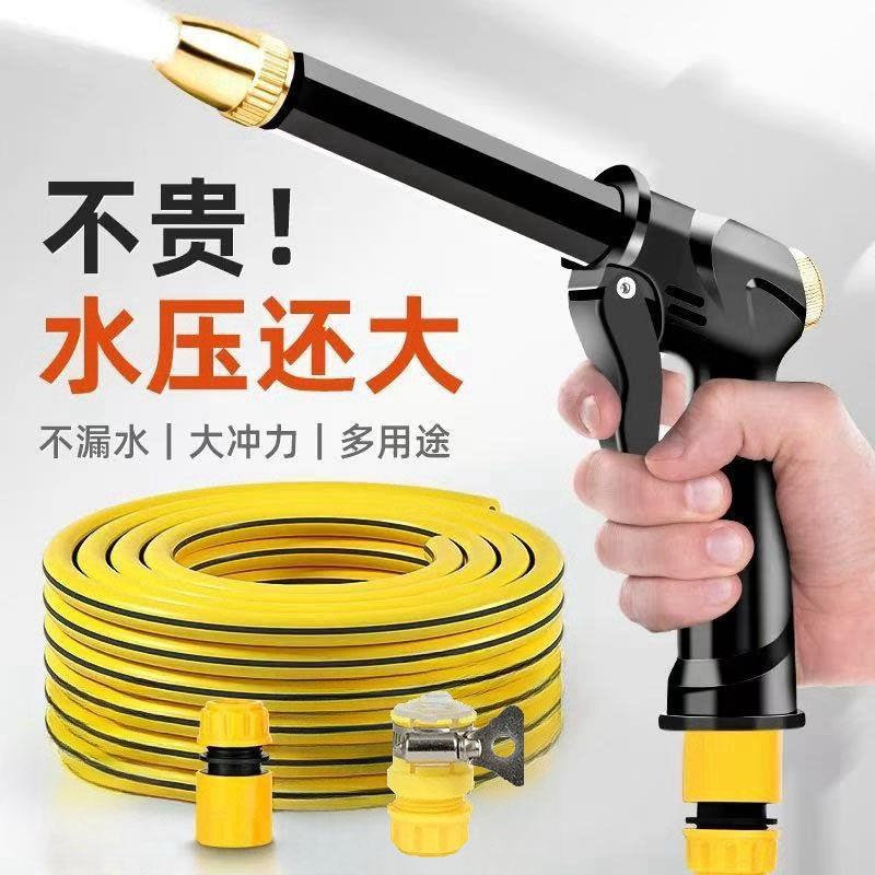 高压洗车水枪家用洗地抢冲车浇花工具多功能接自来水喷头便携
