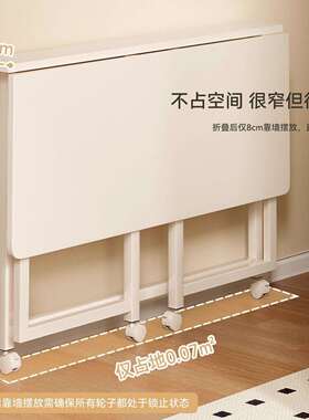 折叠桌可FJD移动书小户用型家电脑桌床卧室边桌桌简易学习桌子工