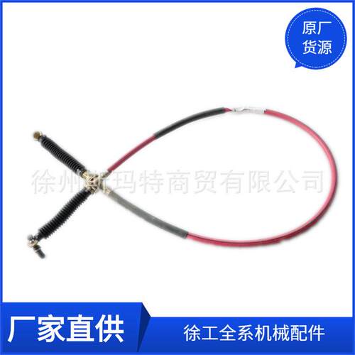 徐工原厂配件压路机备件选挡软轴LJ137-1800(XP203)860121106