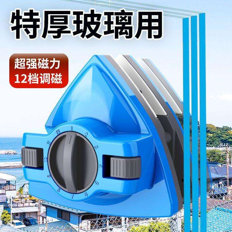 强磁家用夹手玻璃神器三层窗器双层中空双面高楼窗户清洁工具