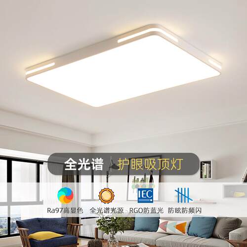现代简约大气2025新款中山灯具厂直销客厅灯广东全光谱吸顶主灯