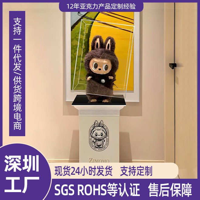 zimomo展示盒罗马柱拉布布labubu大首领大天使保护罩防尘盒亚克力