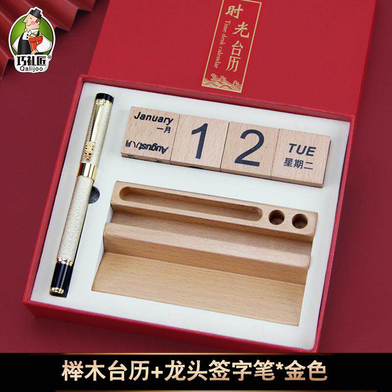 高档采购产品司台历套装，创意纪念，品客定户及员工制礼品，周公