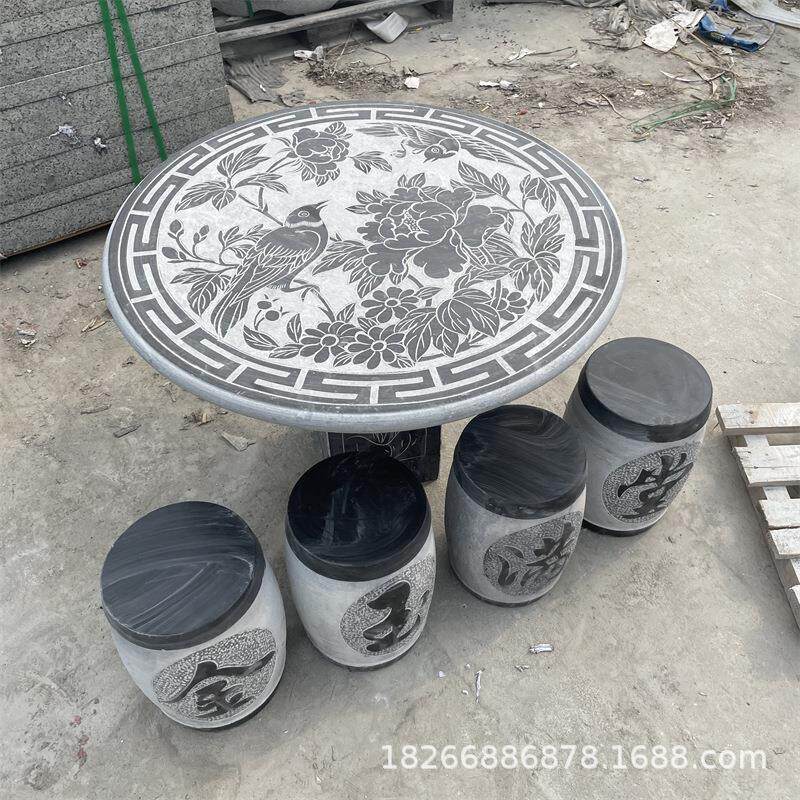 雕花石圆桌 一套带凳庭院户外230322放装饰公园休闲石刻象摆盘棋