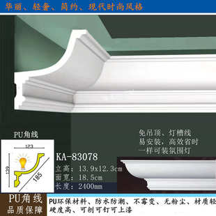 石膏线双眼皮平板吊顶顶角槽9worpu灯角非天花阴装饰线线发光线条