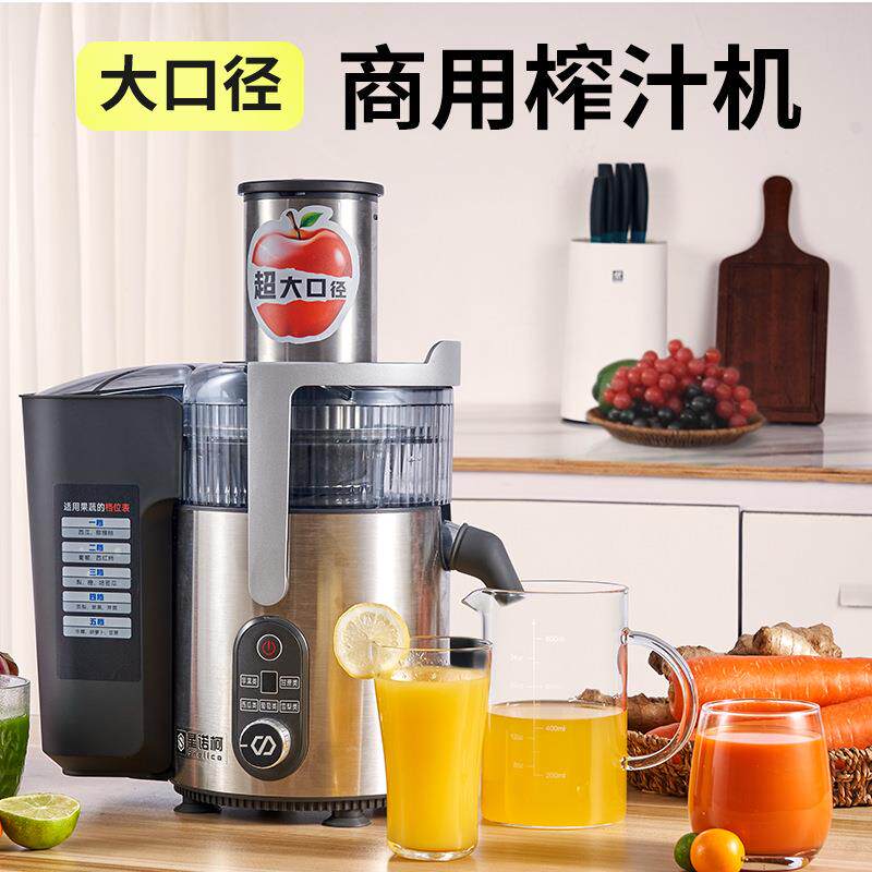 榨汁机大口径商用汁渣分离多功能家用摆摊甘蔗原汁鲜榨水果全自动