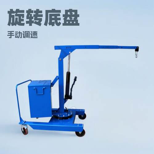 ETU易梯优,TMC550-R手动型可旋转平衡重单臂吊机平衡重式单臂吊