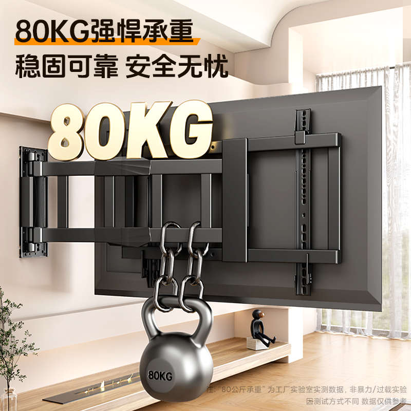 智能遥控超薄电视挂架电动伸缩旋转90度180度多功能壁架电视支架