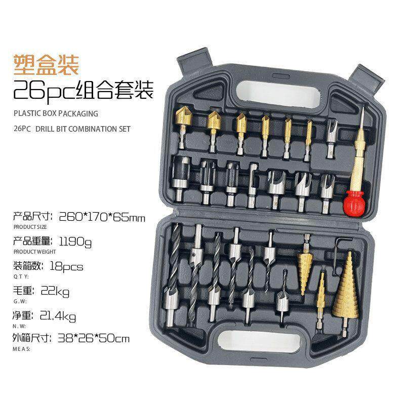 孔工具26件套装宝塔钻冲三五尖钻开刃倒角器APP木塞钻全套