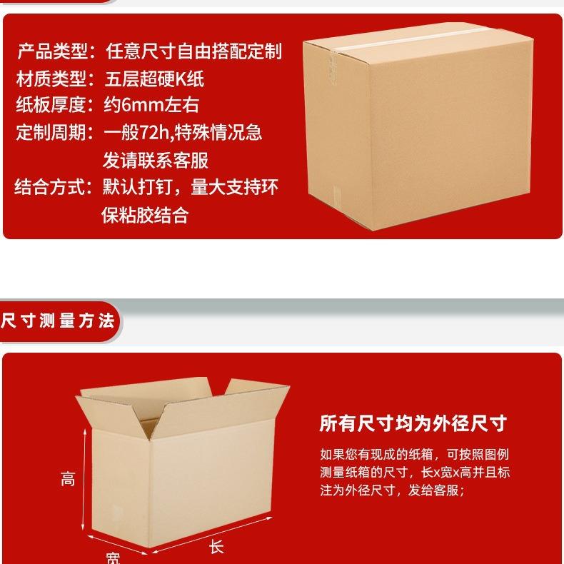 纸箱2528ESF31333537383944154244456474805356