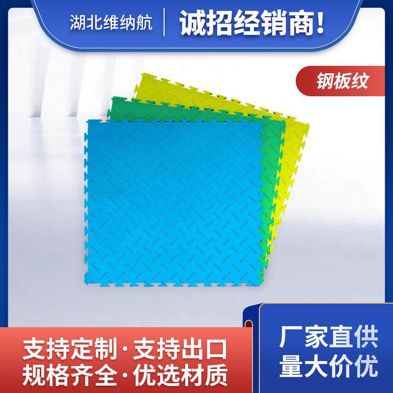 工业车间PVC塑料地板锁扣拼接耐磨耐压车库仓库汽修厂软地胶格栅
