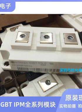 原装FF300R12KS4 FF450R12KT4 FF200R12KS4 KT3 KE4 IGBT功率模块