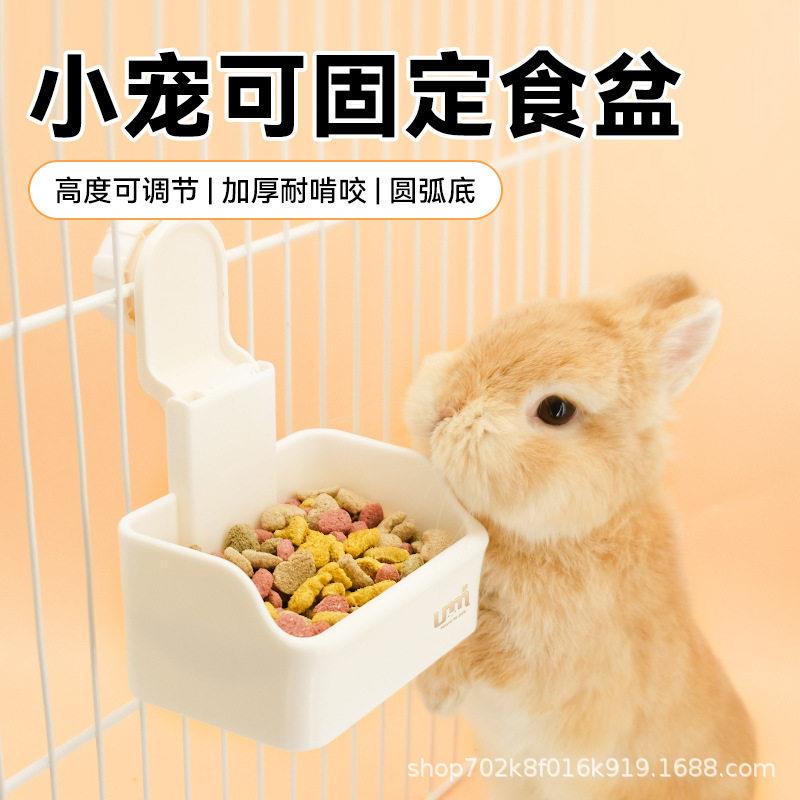日式大容量草架食盒草架内置固定式防扒草兔子龙猫荷兰猪用品