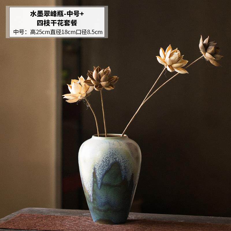 高档新中式干花插花花饰水瓶粗花器景德镇陶瓷瓶禅意装品陶摆件墨