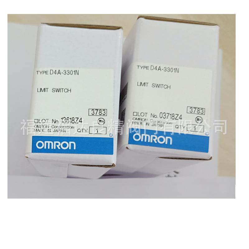 供应行程开关D4E-1D10N