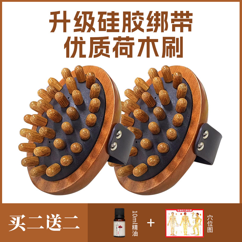 经络经络肚子按摩温熏调理器配件