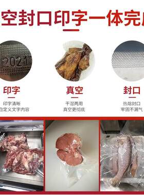 鑫动凯驰全自单室真XMA自空包装机用商真空动封口机抽真空机粽子