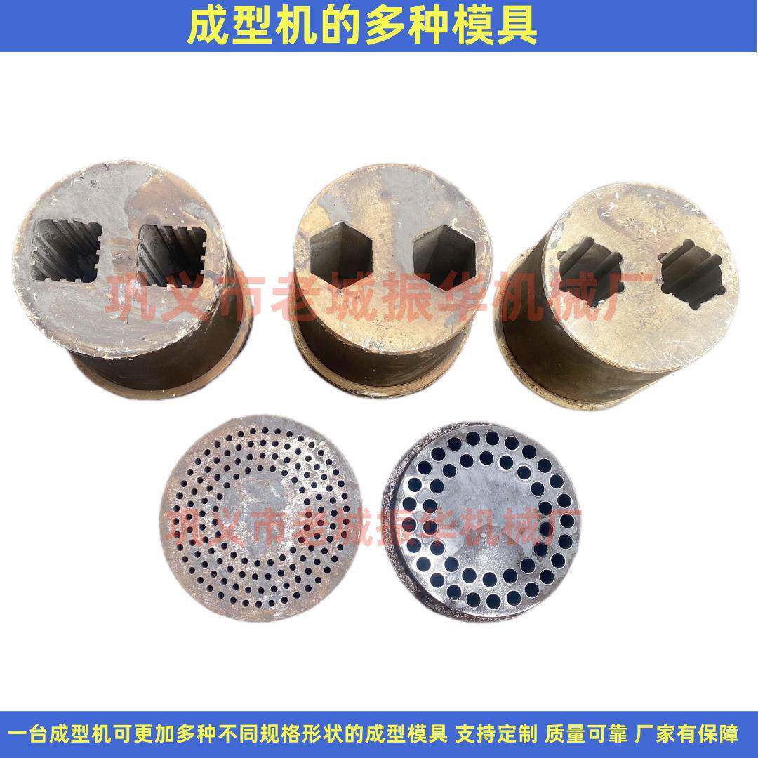 双孔方形成型模具厂家供应双孔梅花模具多孔颗粒模具形状自定