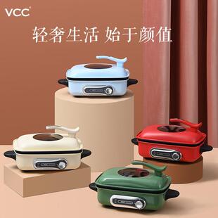 韩国vcc多功能料理锅家用烤肉锅电烤炉网红电火锅蒸煮烤涮一体锅