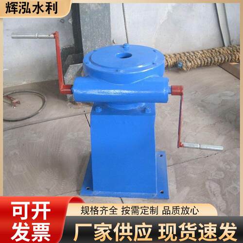QL型手摇螺杆式启闭机手动螺杆启闭机手摇启闭机手动启闭机高强度