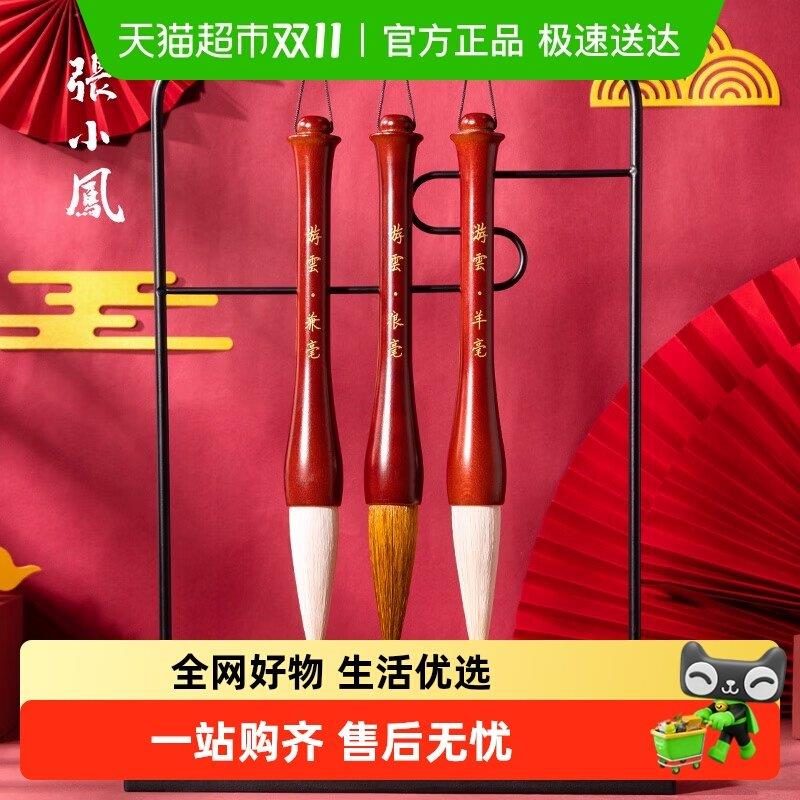 张小凤狼毫斗笔写对联专用毛笔春联兼毫羊毫大号抓笔榜书大字福字