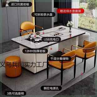 岩茶桌一体板一整套轻现代简约奢家用办能公PIM多功茶台椅泡茶阳