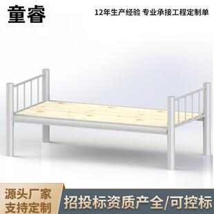 架上铁下铺双层床铁TR-10036艺学校学生宿舍钢架床工工地员高低床