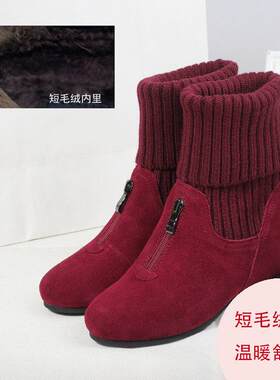 高档秋冬毛线短靴内增高加磨砂女靴大坡码真皮裸中跟平底跟棉鞋靴