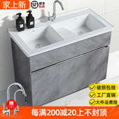 不锈钢洗衣柜陶瓷洗衣池带搓衣板太空铝阳台洗衣柜双盆浴室柜定制