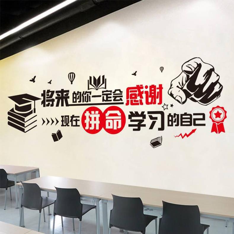 亚克力热爱生活文字装饰卡片墙贴卧室墙面装饰房间改造艺术贴