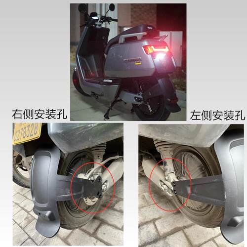 适用于电动车小牛N1 N1s后挡泥板一体后轮泥板pp后挡水板外壳配件