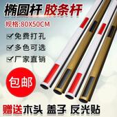 捷 50椭圆道闸杆金色椭圆道闸杆停车场小区升降杆皮条 顺道闸杆80