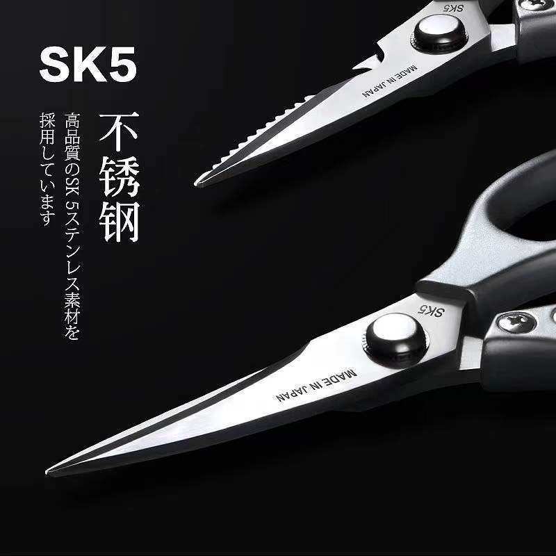 sk5不锈钢厨剪房专剪用锋利鸡骨刀强刀力剪厨用铝柄辅食烤肉剪刀.