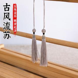 古典扇素面白纸扇工艺折扇写字绘画空白宣纸扇双面工艺扇大漆新品