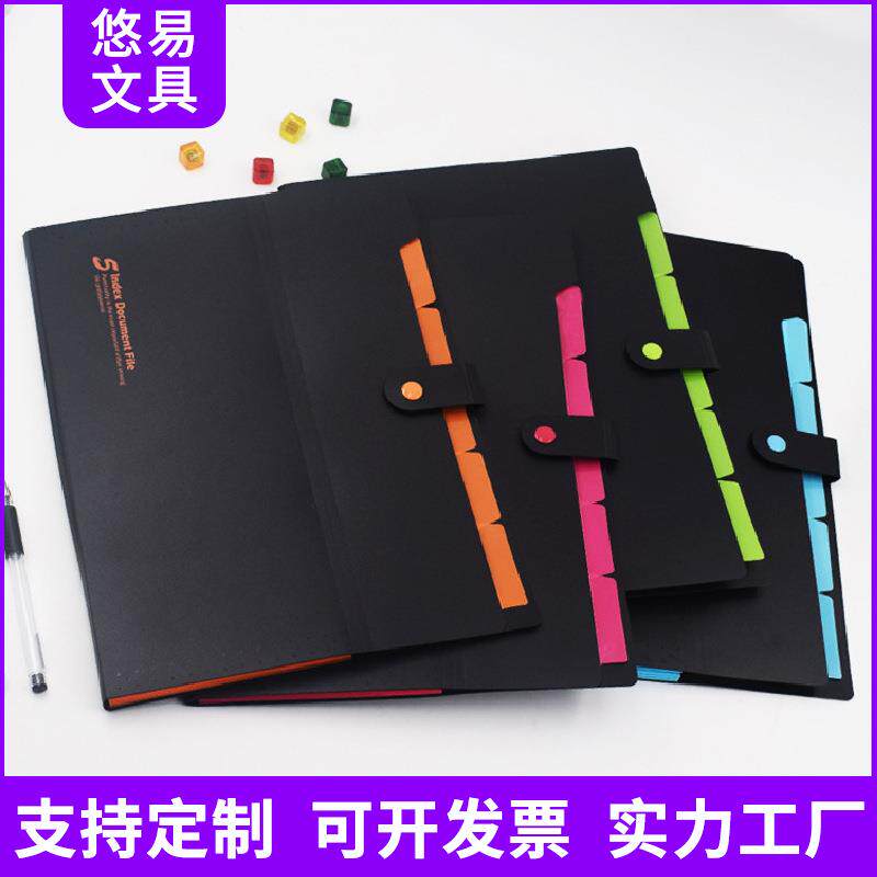 塑料风琴包a4多层风琴包插页文件夹商务多功能文件包PP文件袋现货