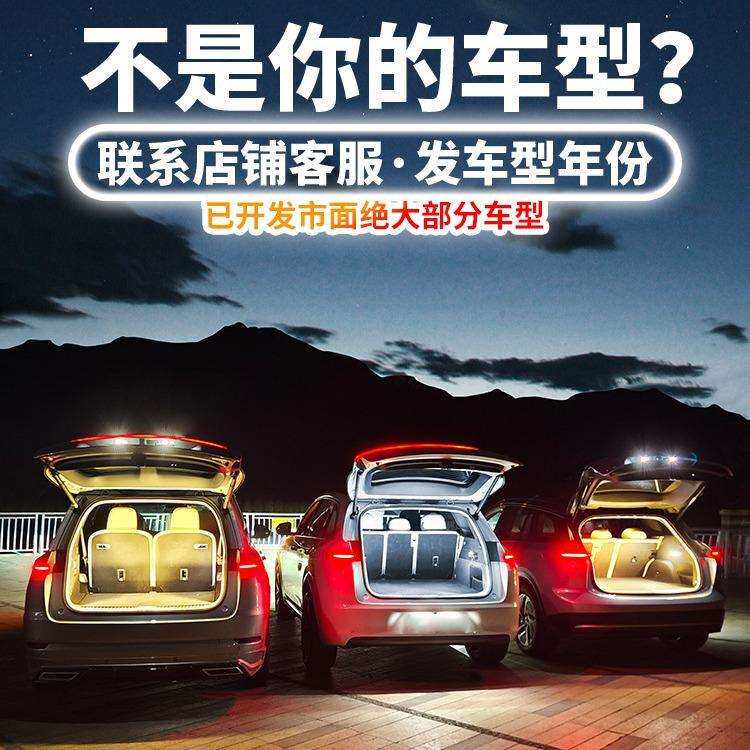 适用大众后备箱氛围灯途岳凌度途观L途昂X威然ID3 4 6用品改装配