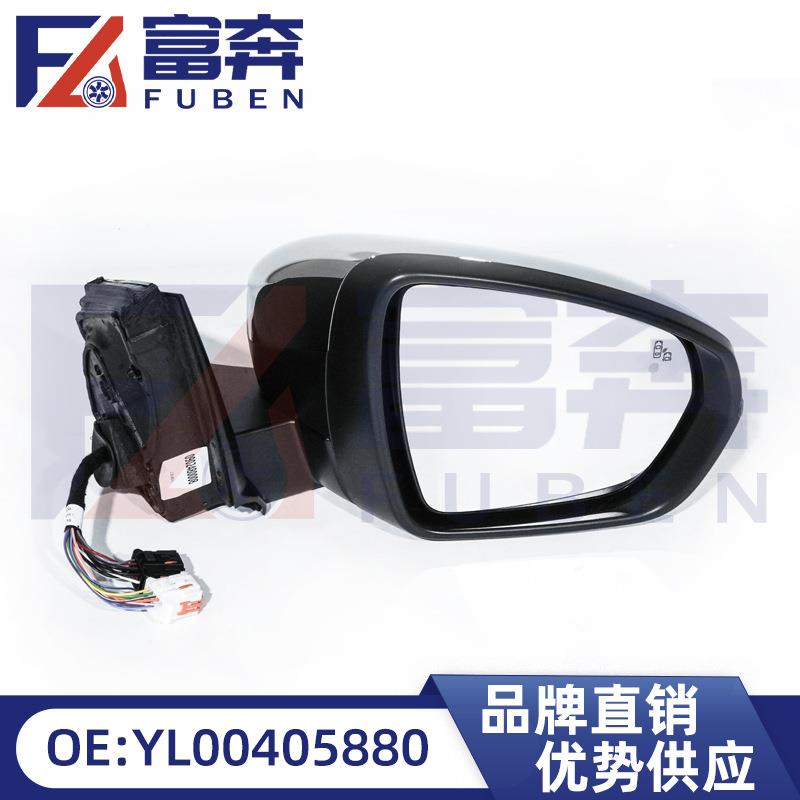 YL0040588098156811适配标志4008高配17线后视镜总成