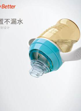 Babybetter/宝升 宝宝学饮杯 儿童水杯 吸管杯婴儿防漏水杯喝水壶