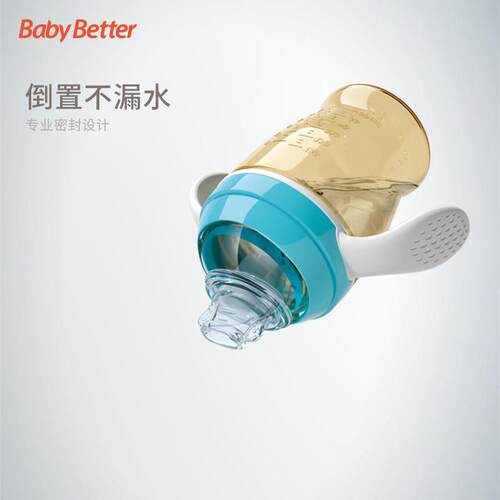 Babybetter/宝升 宝宝学饮杯 儿童水杯 吸管杯婴儿防漏水杯喝水壶