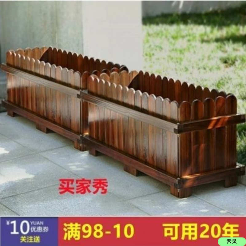 加固防腐木花箱轻奢户外露台绿植果树种植箱长方形实木月季大花盆