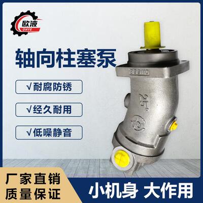 全新A2F轴向柱塞泵A2F5R2P3A2F55R2P3高压柱塞泵A2F160R2P3