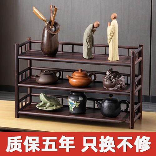 桌面置物架三层茶壶茶杯架紫砂壶茶具收纳架竹制茶棚置物架博古架