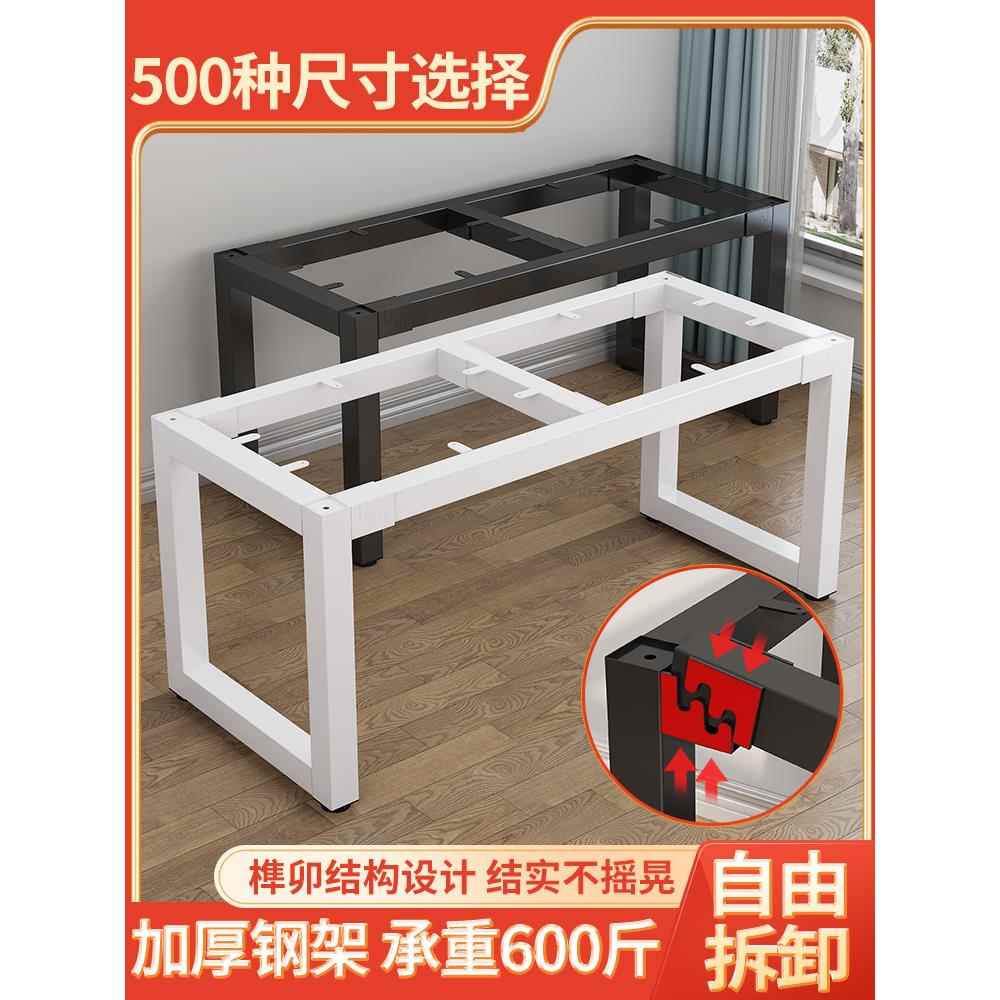 电脑桌架书桌腿支架餐桌脚支撑办公桌角铁艺定制金属钢管底座岩板