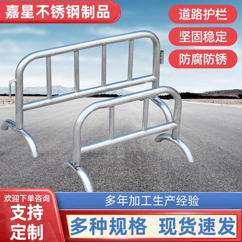 不锈钢铁马护栏加厚交通市政施工安全围栏隔离防市政工程加厚防撞
