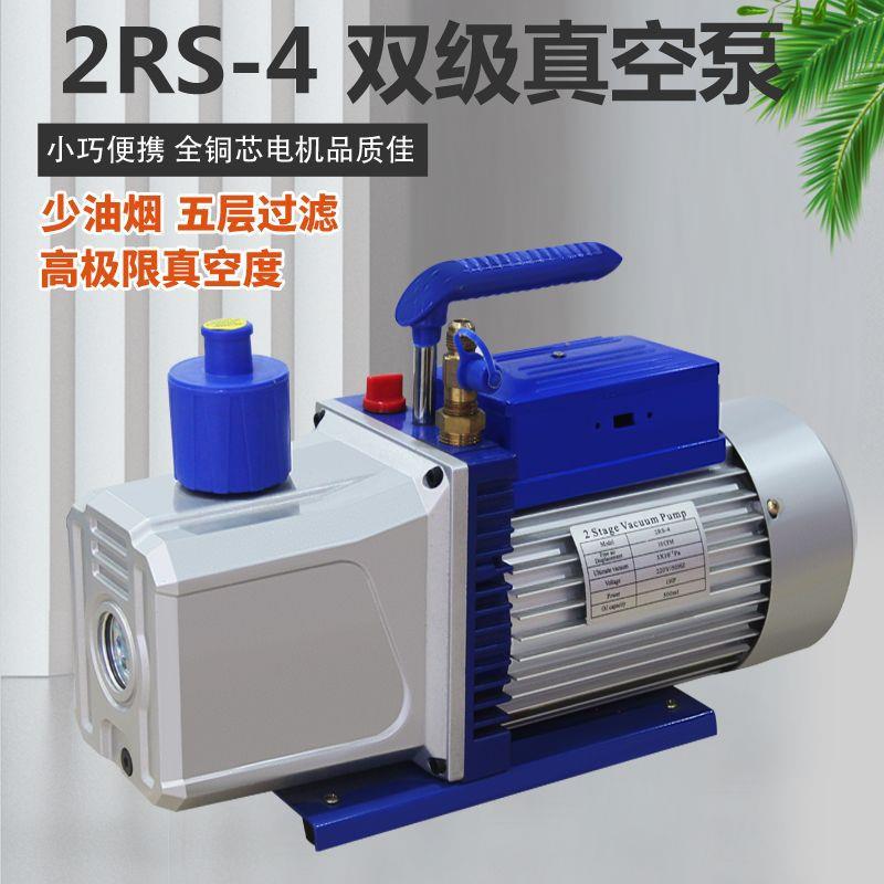 ETL认证大功率小型旋片式真空泵机电设备仪器维修空调制冷维修泵