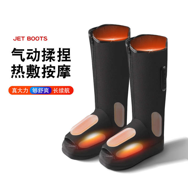 新款腿部按摩仪家用电动无线气压美腿仪气囊空气波足底脚部按摩器