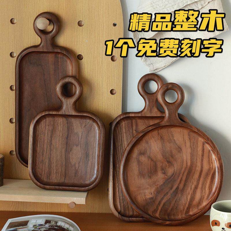 木托 托盘长方形西餐牛排餐盘高级感家用下午茶食品蛋糕甜品披萨