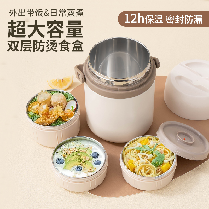 304钢保温饭盒便携上班族多层可微波炉加热便当大容量保温24H饭桶
