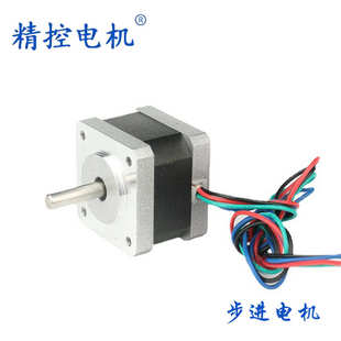 廠家工控設(shè)備步進電機nema14兩相步進電機批發(fā)款 35BYGH小型電機